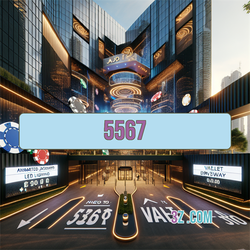 5567.com